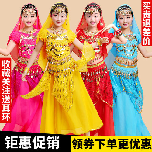 女童印度舞演出服服装儿童裙子