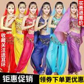 舞台表演服新疆舞蹈练习服装 印度舞演出服性感肚皮舞套装 秋冬新款