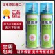 日本原装 进口顺风牌超级去油污剂一拍净去污剂衣服布艺清洗干洗剂