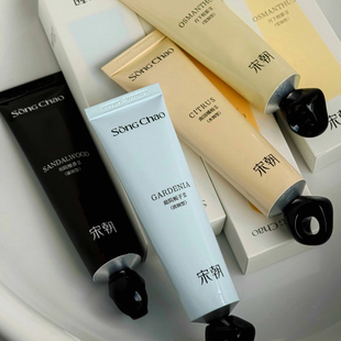 宋朝香氛护手霜水润型不干燥补水修复滋润保湿滋养肌肤持久留香