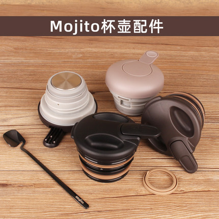 mojito保温壶THL-2000原装壶盖配件全新壶塞暖水瓶盖瓶塞盖子