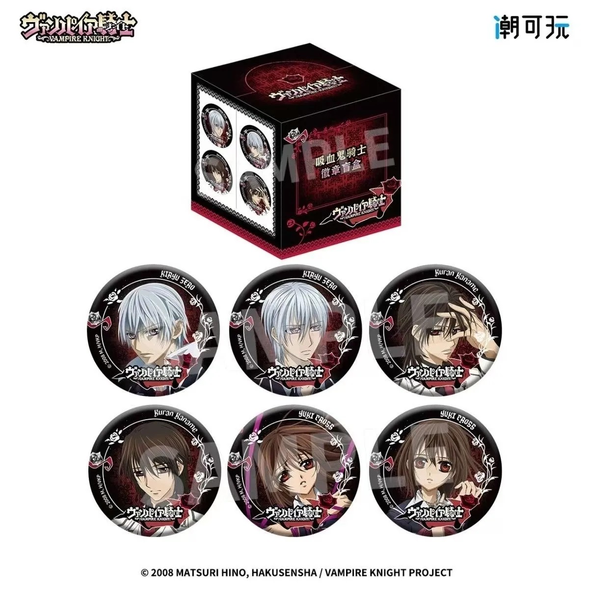 潮可玩正版吸血鬼骑士徽章相卡盲动漫徽章/立牌