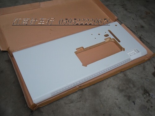 板衣车平车板桌板平缝机