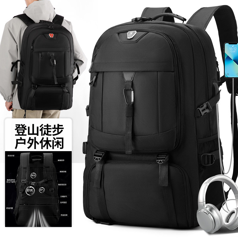 旅行双肩包男士背包大容量旅游户外登山外出差尼龙结实打工行李包,箱包皮具/热销女包/男包,双肩背包,淘宝优惠券,粉丝福利购,淘宝优惠卷
