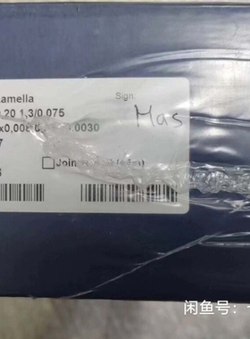 瑞典SWEDCUT M-Flex I Lamella碳钢刮墨 ~议价