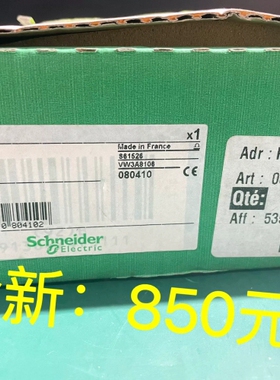 施耐德PowerSuite编程电缆VW3A8106，原装 ~议价