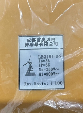 解缆开关LE2191成都雷奥 ~议价