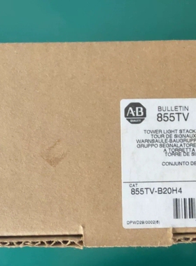 AB罗克韦尔信号灯855TV-B20H4，原装正品，24 ~议价