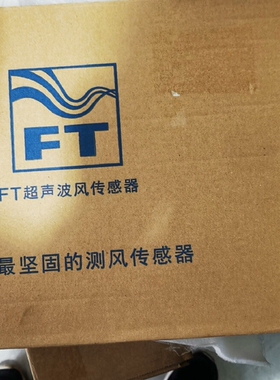 出全套FT702LT/DV22 ~议价