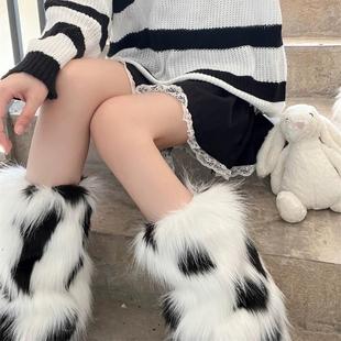 秋冬亚文化皮草斑点毛毛腿套千禧辣妹黑白牛奶长毛绒保暖袜套女