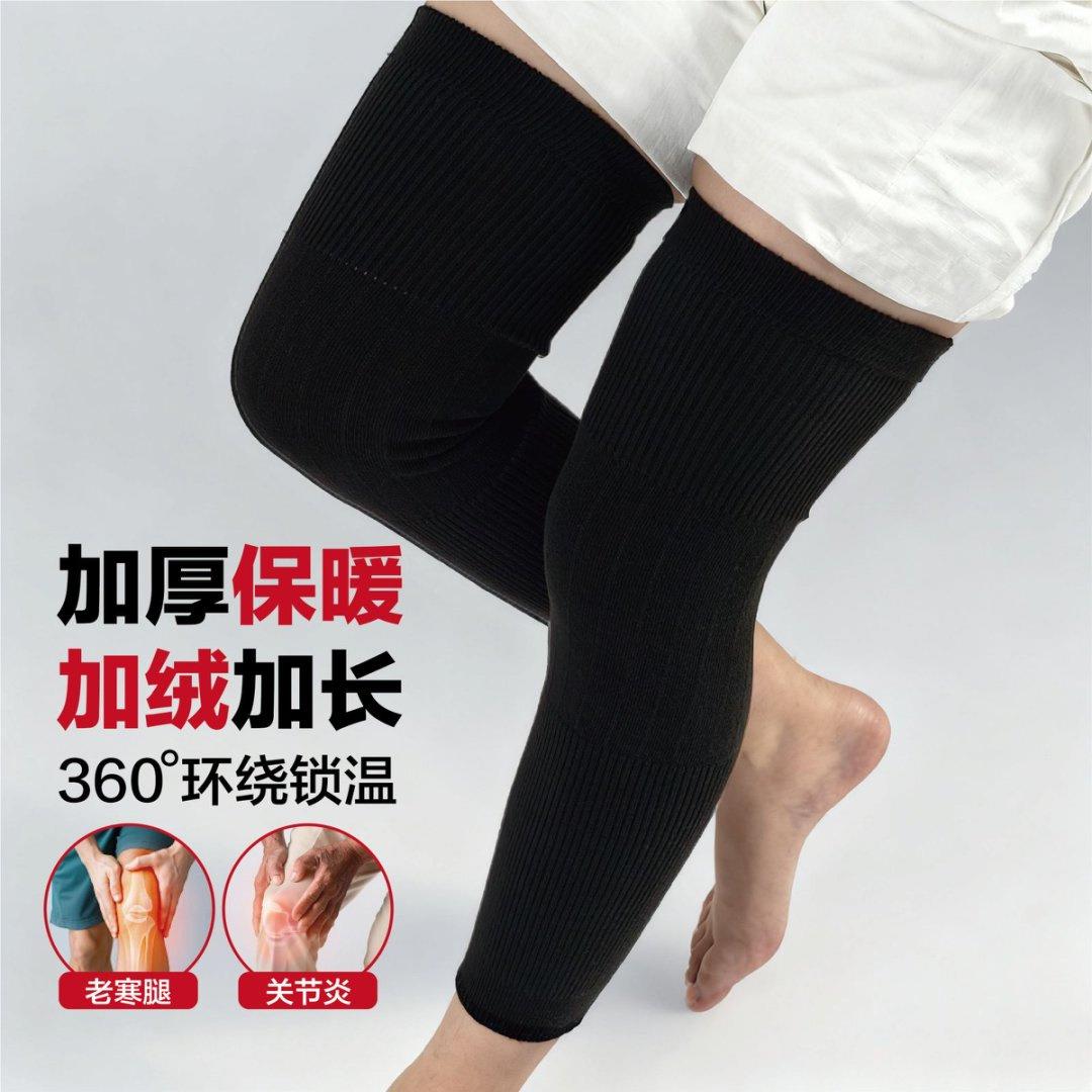加厚护腿膝盖空调房长秋冬