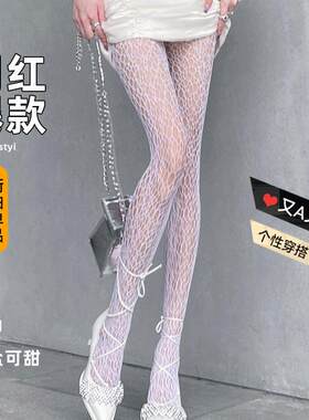 潮牌镂空渔网袜酷飒风格旗