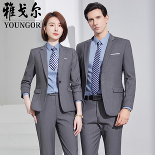 正装 高级感西服套装 商务面试ol教师工作服 外套女职业装 雅戈尔西装