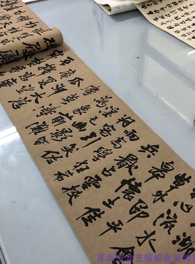 王铎 自书石湖等五首卷行书28.7x254cm高清宣纸微喷家居装饰画