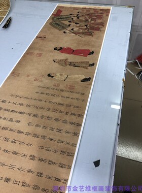 人物画步辇图中国名家画稿