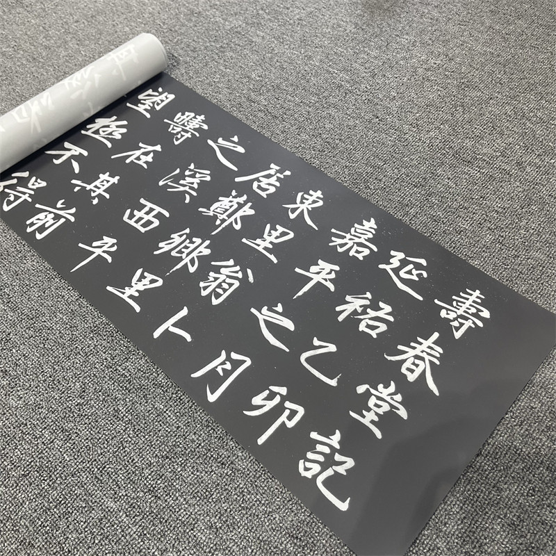 元 赵孟頫 寿春堂记楷书拓本名家书法字帖绢布微喷临摹学习范本