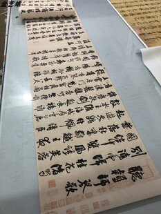 李贺诗帖 客厅卧室五尺横幅人气古董仿古行草书毛笔书法字画 王铎