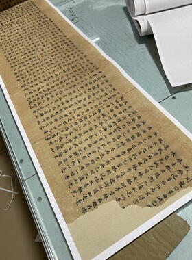 敦煌遗书 台北08759大般涅槃经卷第八手稿 小楷经文微喷复制品