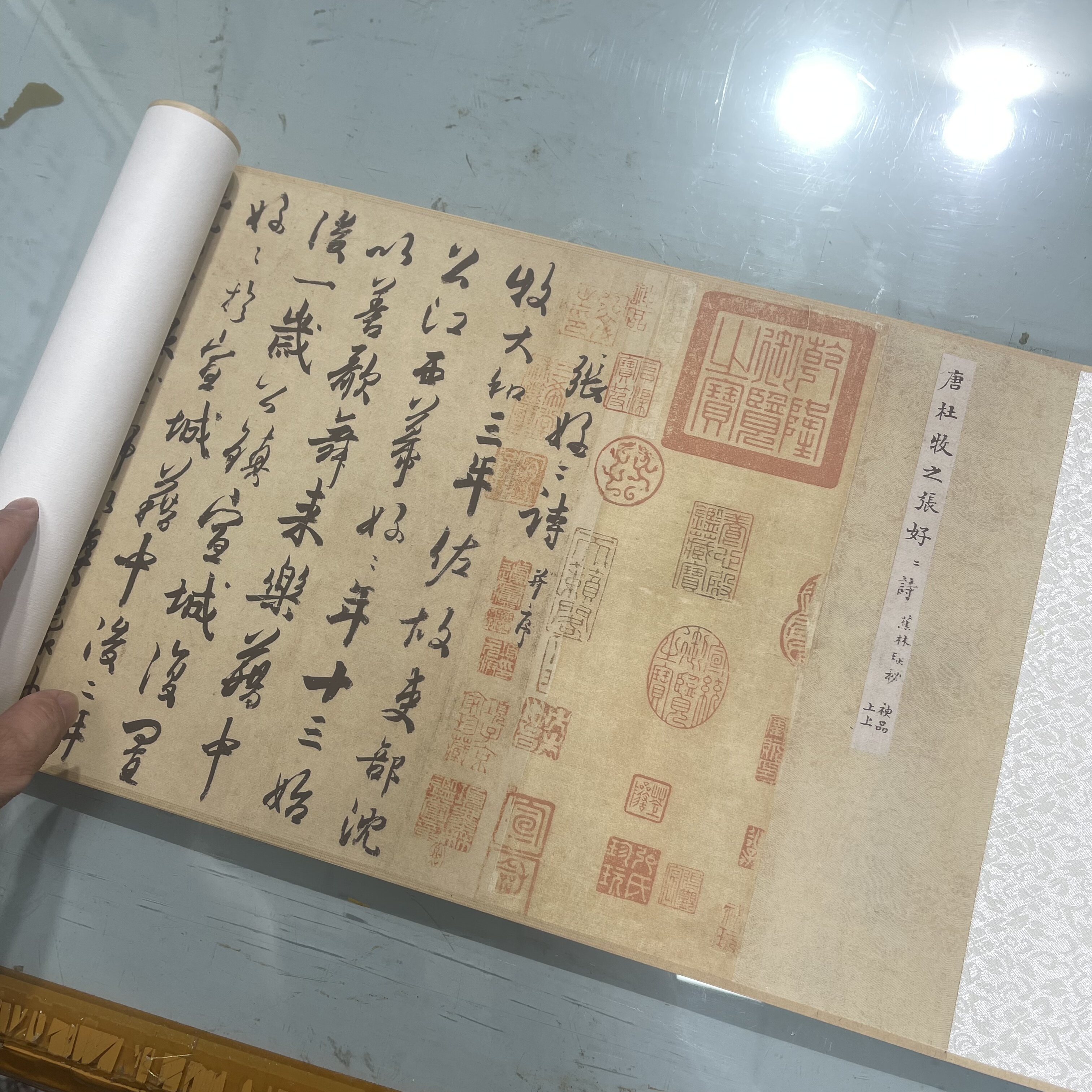杜牧张好好诗草书毛笔字帖书法练习临摹高清绢布微喷真迹复制