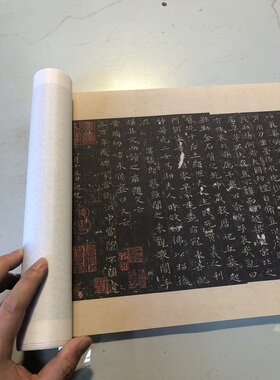 晋唐小楷八种神品珍本作品书法