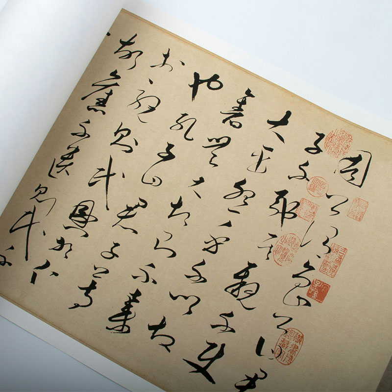 文天祥草书谢昌元座右自警辞书法墨迹字帖真迹复制品原大临摹长卷