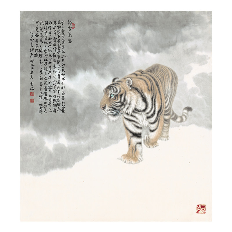 冯大中 踏雪觅春老虎国画真迹微喷复制画宣纸画稿装饰画动物生肖