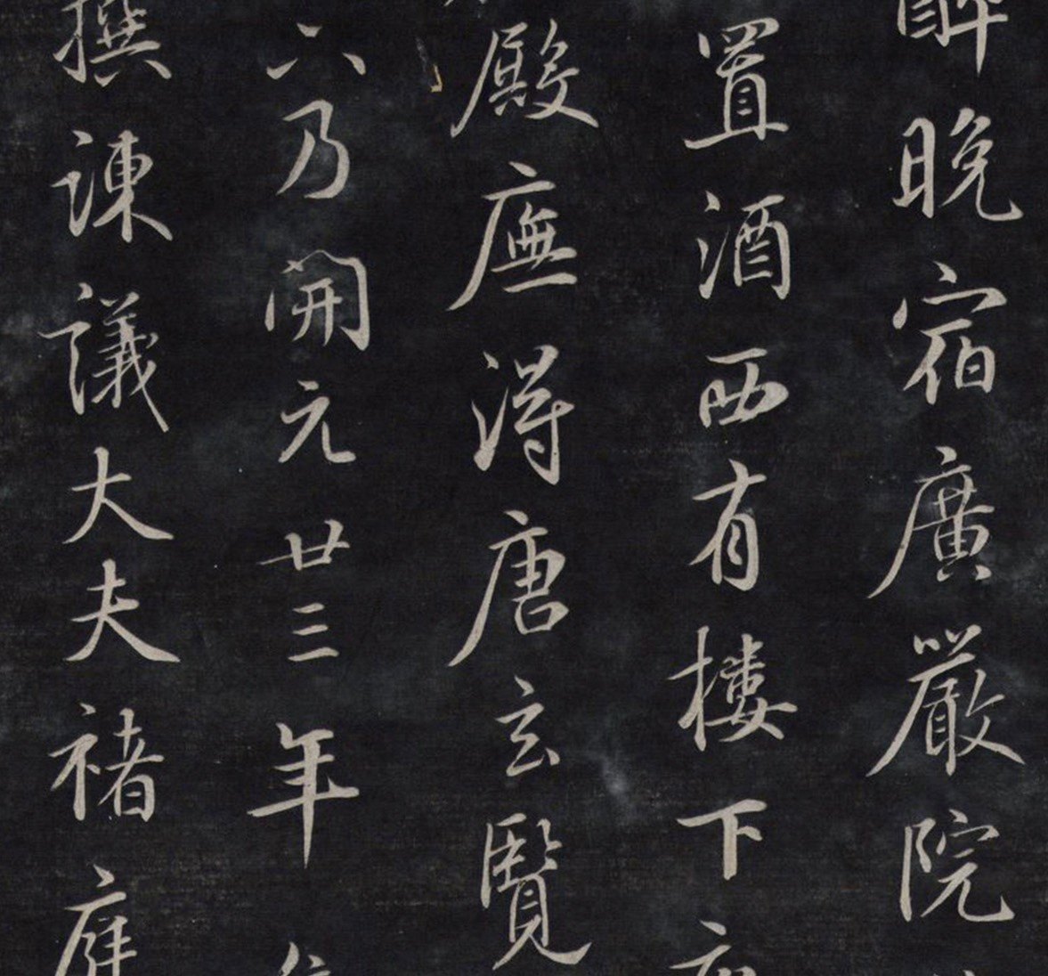 元 鲜于枢 行书帖 清拓本 毛笔书法字帖长卷 名家墨迹 微喷复制品