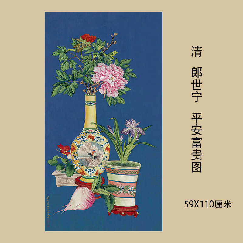 清 郎世宁 徐杨 平安富贵图重彩国画立轴微喷复制品挂轴装饰画