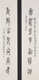 黄宾虹篆书对联 名家书法真迹艺术微喷复制装饰字画装裱宣纸画芯