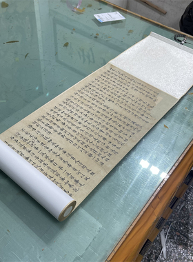 敦煌遗书  08722金刚般若波罗蜜经一卷手稿 小楷经文微喷复制