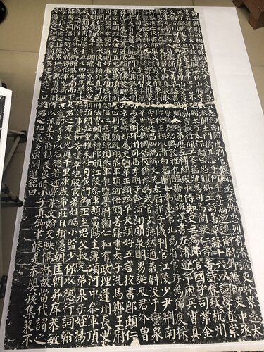 颜勤礼碑原碑民国拓片 颜体楷书 碑帖书法微喷 临摹原大颜真卿 - 封面