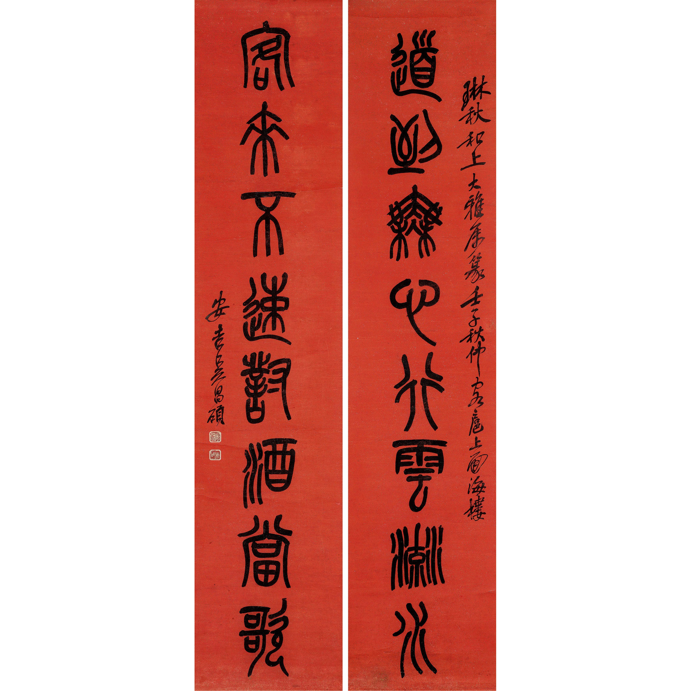 吴昌硕石鼓文篆书字帖微喷复制