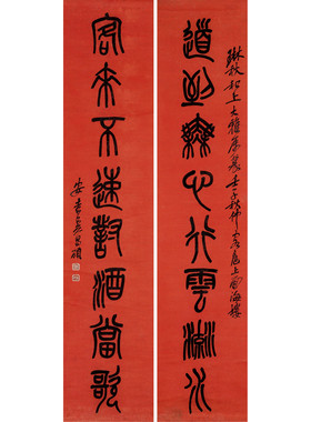 吴昌硕石鼓文篆书字帖微喷复制