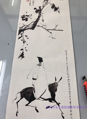 1:1徐渭 驴背吟诗真迹国画艺术微喷古代名画复制品客厅装饰画挂轴