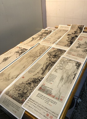 仿古名画真迹复制微喷 元人集锦图八幅 倪瓒安处斋马琬春山清霁