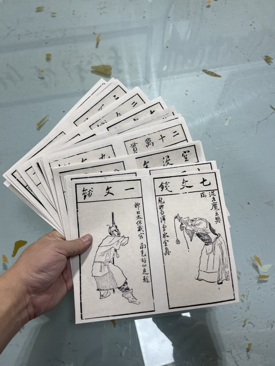 明 陈洪绶 水浒叶子图册白描画稿范本真传陈老莲画人物微喷复制品