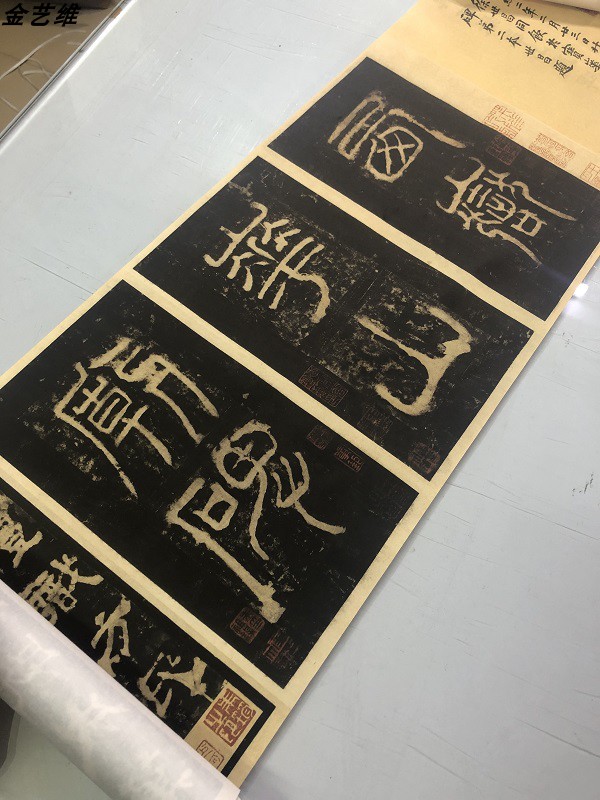 西岳华山庙碑隶书华阴藏本字帖