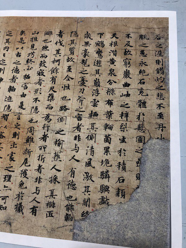 敦煌写经 刘子新论 古人写经小楷长卷高清微喷复制书法字帖卷轴