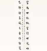 弘一法师李叔同行书对联名家书法真迹复制品微喷宣纸装 饰画