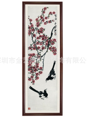 字画复制书画礼品艺术微喷国-齐白石-双喜图喜鹊国画装饰画