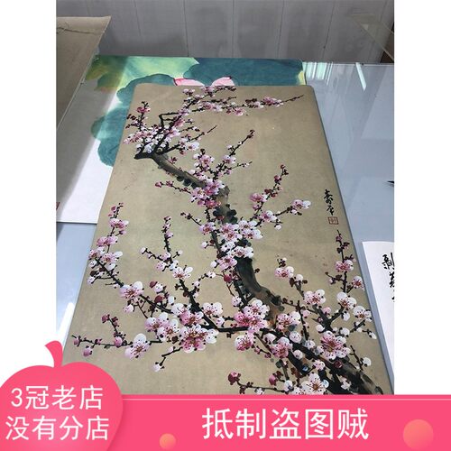 宣纸微喷卷轴装饰画董寿平梅花立轴条幅挂画工艺品画个性定制