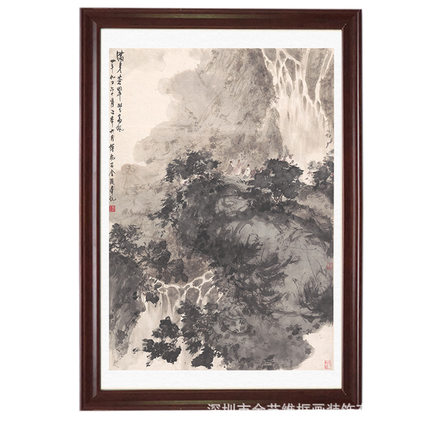 名人字画装裱加工山水画风景傅抱石-满身苍翠惊高风-字画