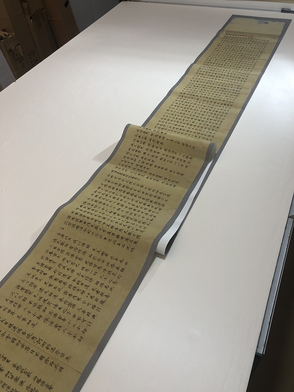 敦煌写经 妙法莲华经第五 绢本高清艺术微喷复制品书法临摹学习