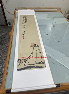 潘天寿佛寿无量图国画水墨画写意画艺术微喷复制画宣纸画芯装饰画