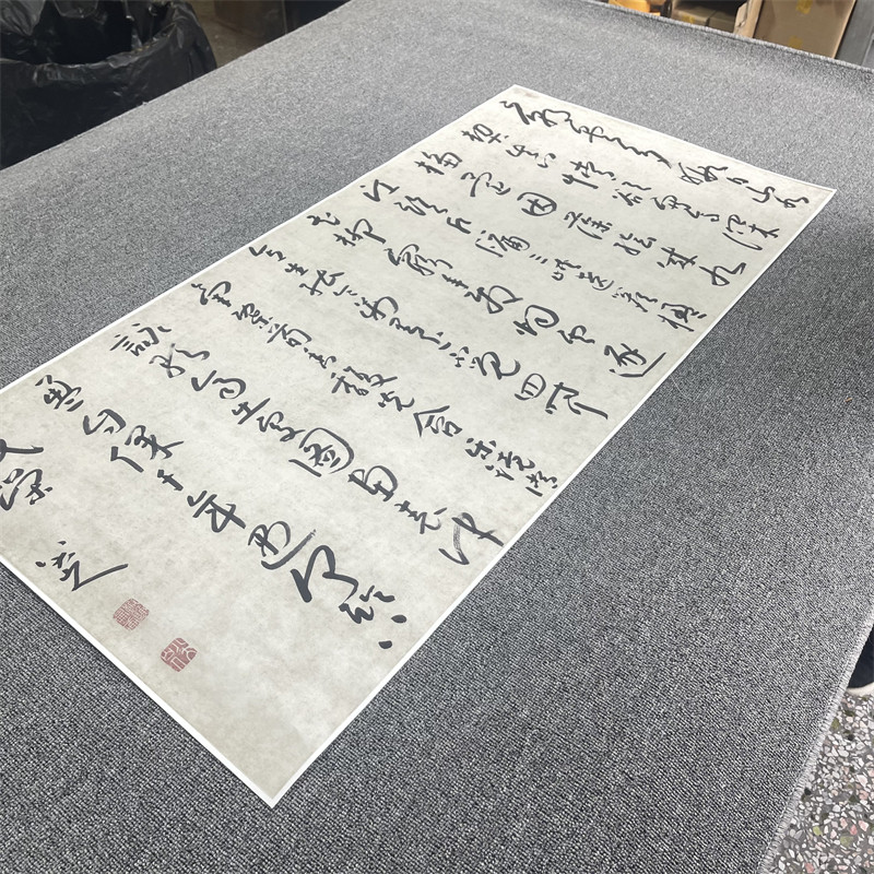 五言排律 客厅三尺横幅人气仿古八大山人草书毛笔书法字画 朱耷