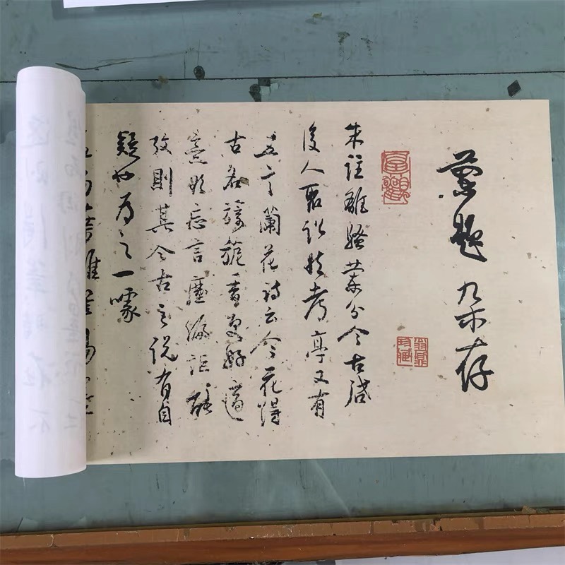 近代当代书法名家 白蕉 兰题杂存 行草书长卷 绢布微喷字帖装裱