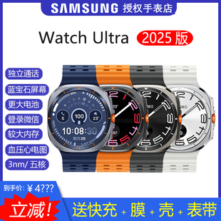 LTE独立通话Watch7智能手表 Ultra 2025新到礼品三星Galaxy Watch