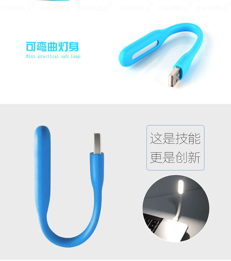 Lampe USB - Ref 378609 Image 1