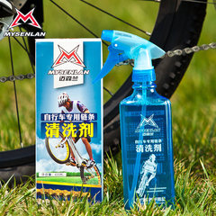 Eclairage pour vélo - phare - Ref 2398694 Image 12