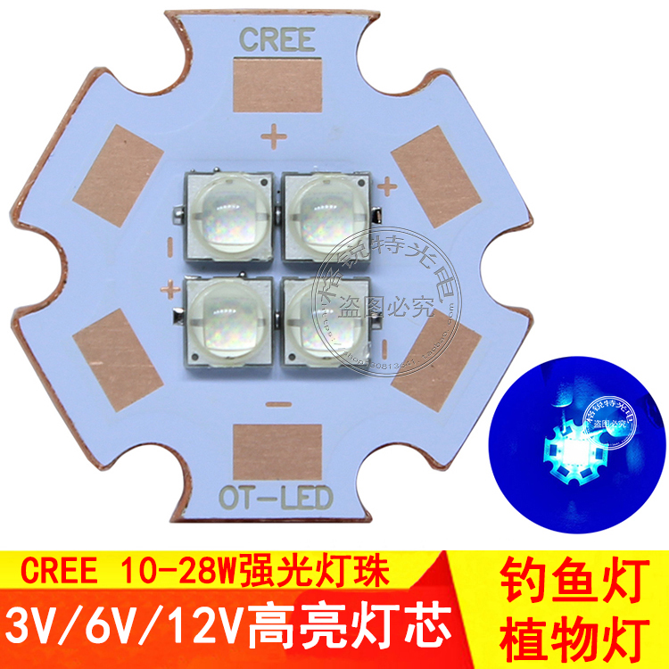 cree蓝光鱼缸led灯珠
